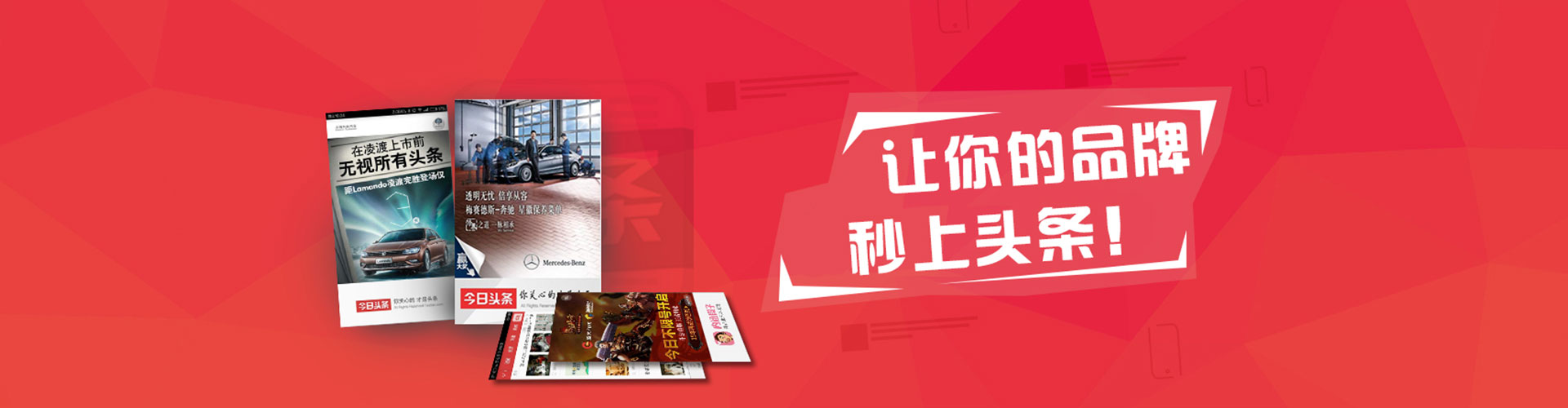 仙游百度充值高返点